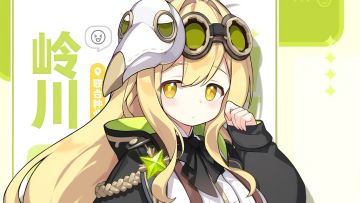 ✧旅人之邀 | 岭川篇