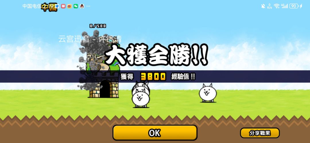 率先拿下几个优质国家及地区 4