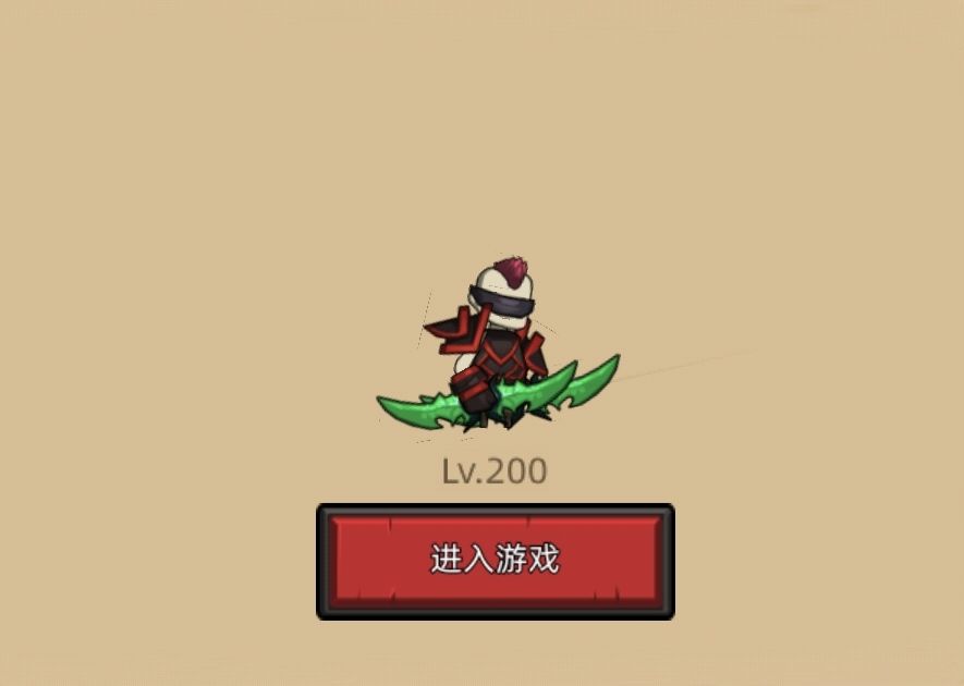潜行者经典血牙➕蛋总 1