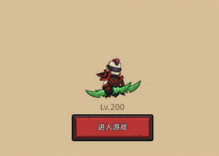 潜行者经典血牙➕蛋总截图