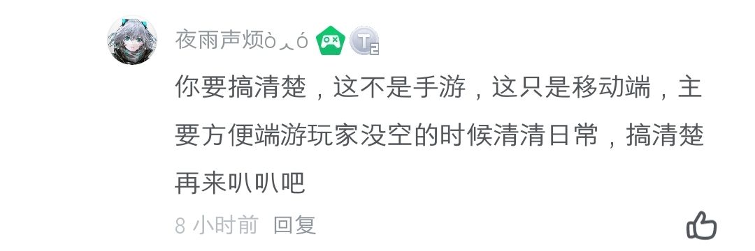 怎么赤石这么起劲啊?不愧是15提纯出来的 2