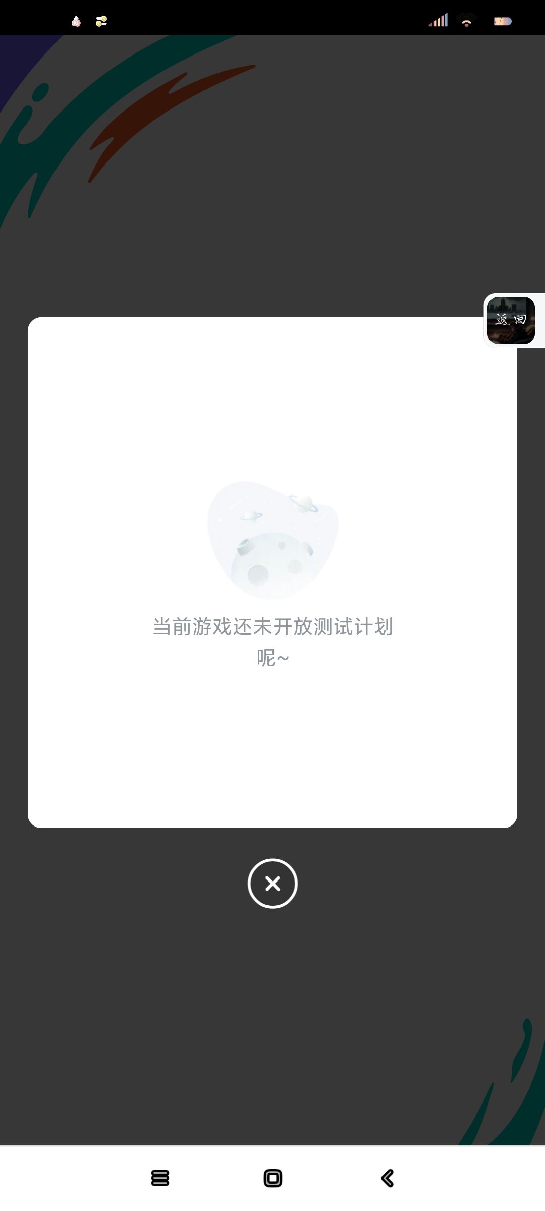 反馈, 1