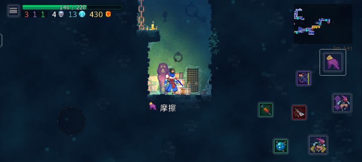 求救截图
