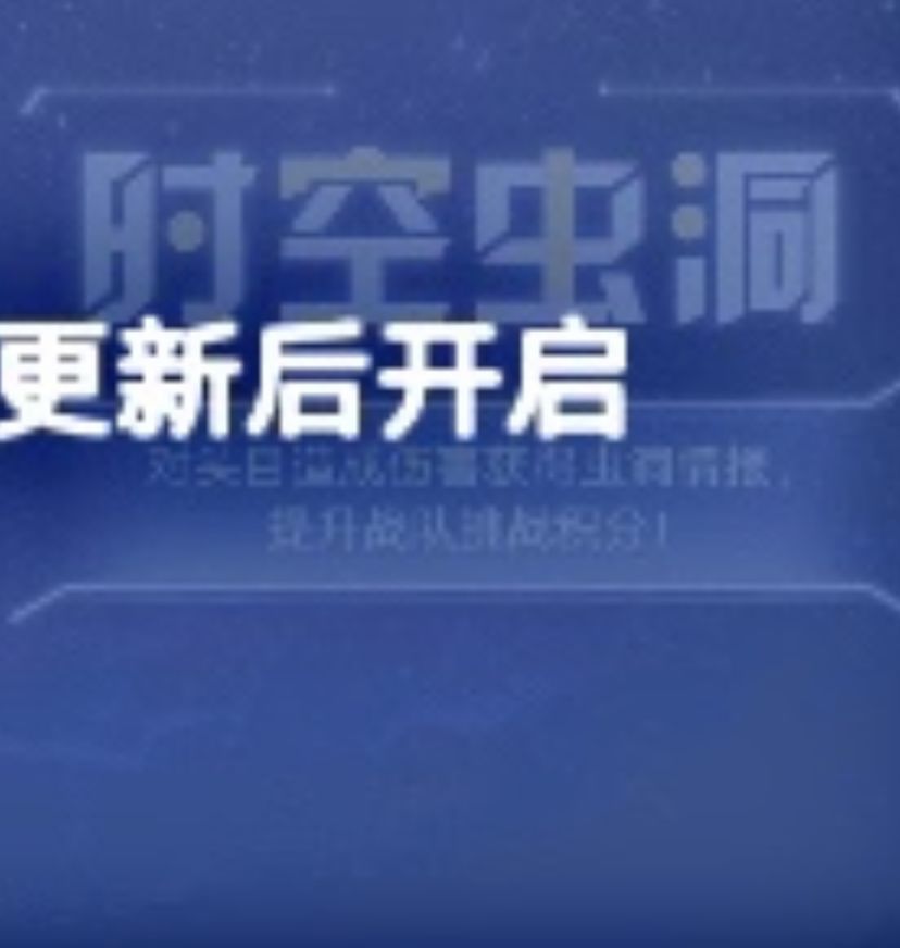 新活动吗? 1