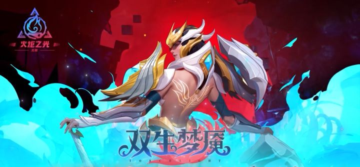 【火炬之光】一天5000火左右 财富密码①(另外附带开服第二天1300EDPS召唤2BD)截图