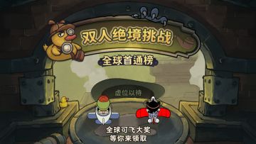 今日公测！神探嘎利略带着最难挑战来了~