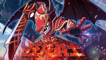 狂龙战士职业PV——「战魂狂怒，龙啸九天」