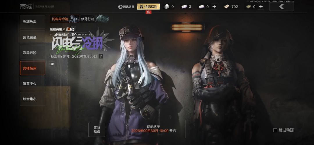 我说暗区真神了,有感觉吗 3