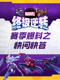 策划挑战夜精彩回顾之直面尖锐问题，s16赛季再爆料！