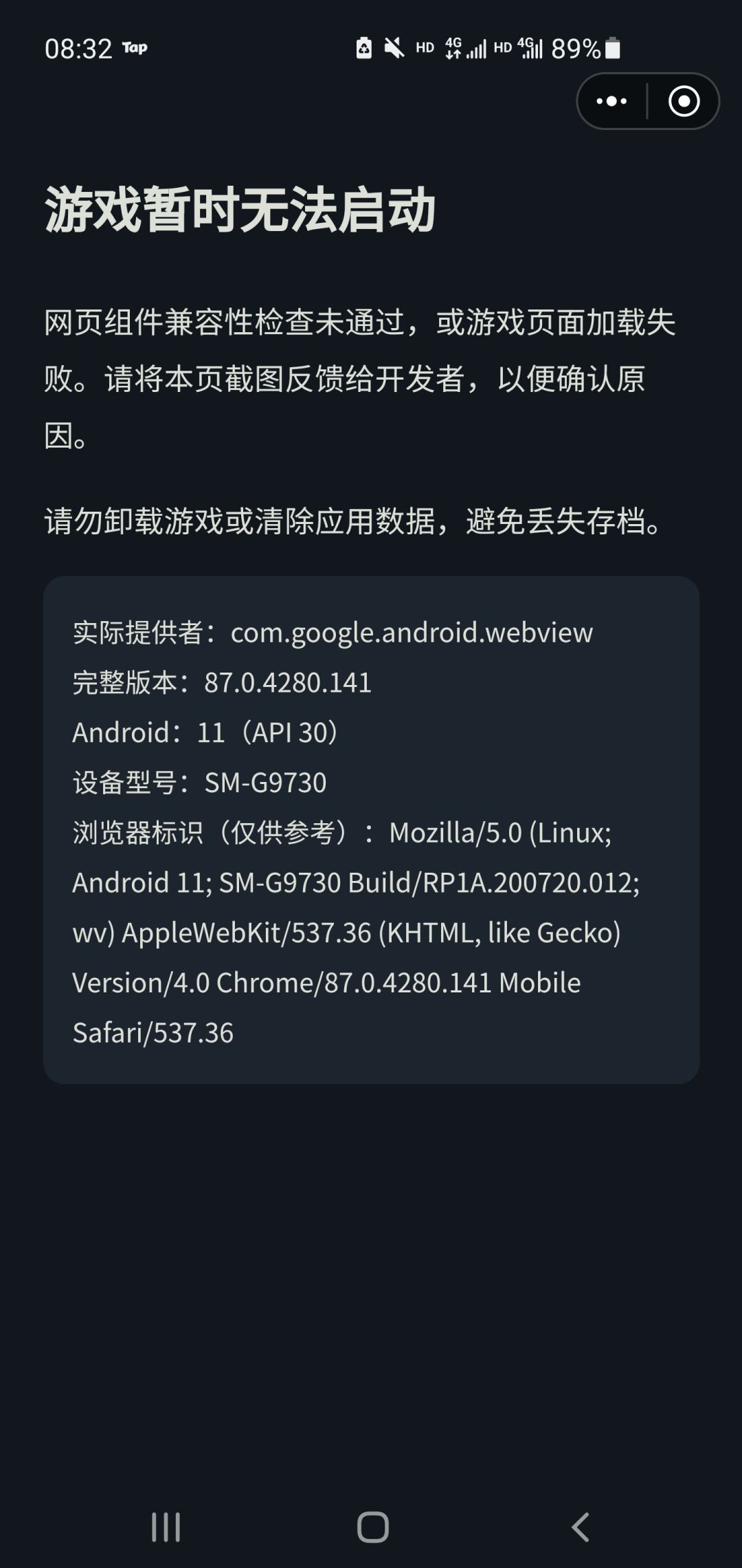 为什么啊 1