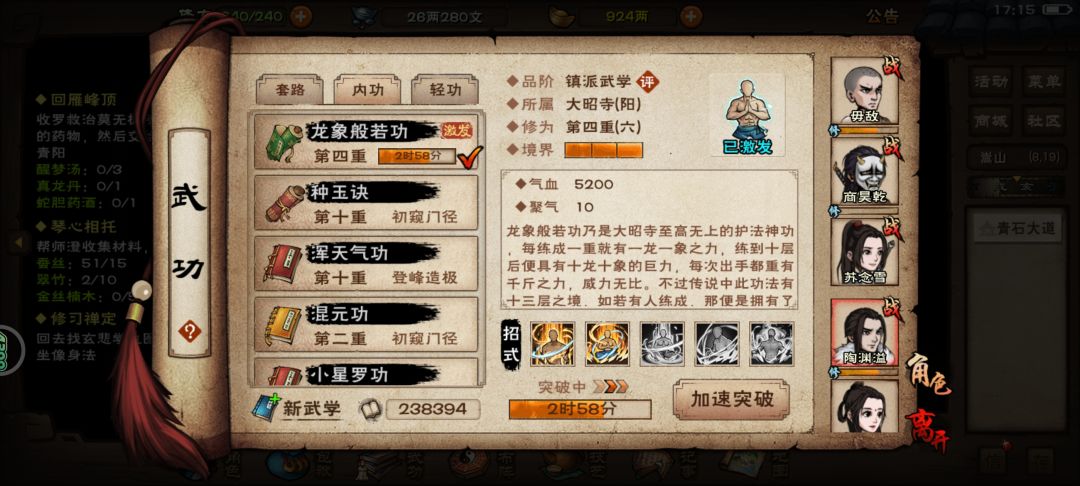 后续干嘛 2