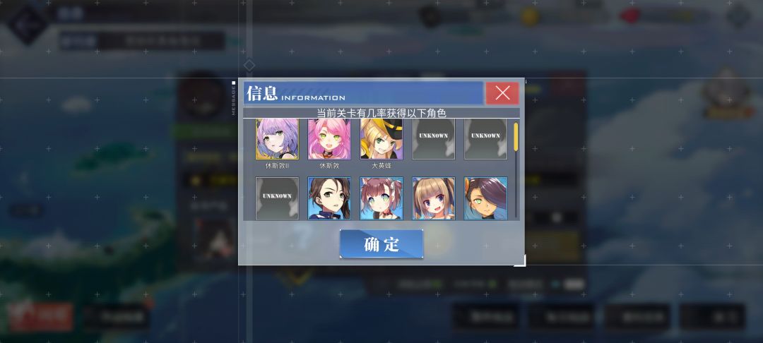 全图鉴力 2