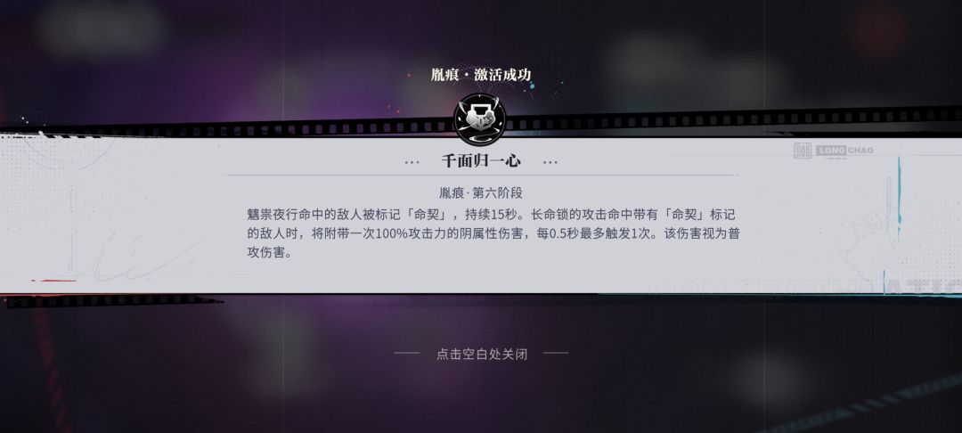 阴阳锁子姐齐活啦 1