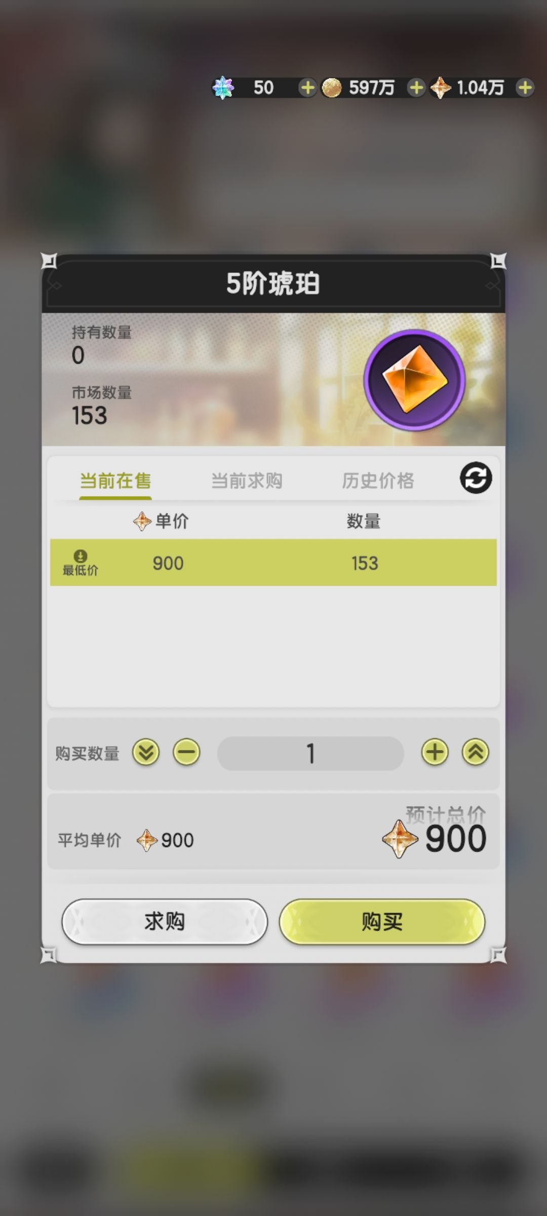 改宝石是纯削吗? 2