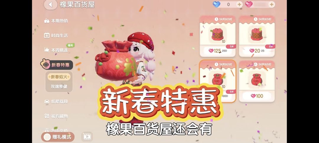 期待大型烟花 1