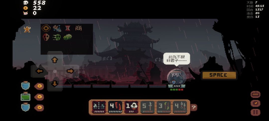 纪念一下第一个通关第七关 4