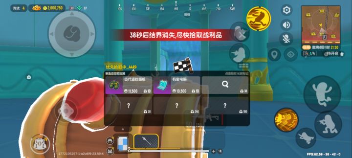 达达你确定这是极限的爆率截图