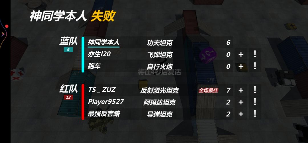 坑人的队友,破防的日常,懵圈的我 1