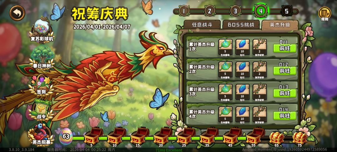 这任务怎么完成? 1