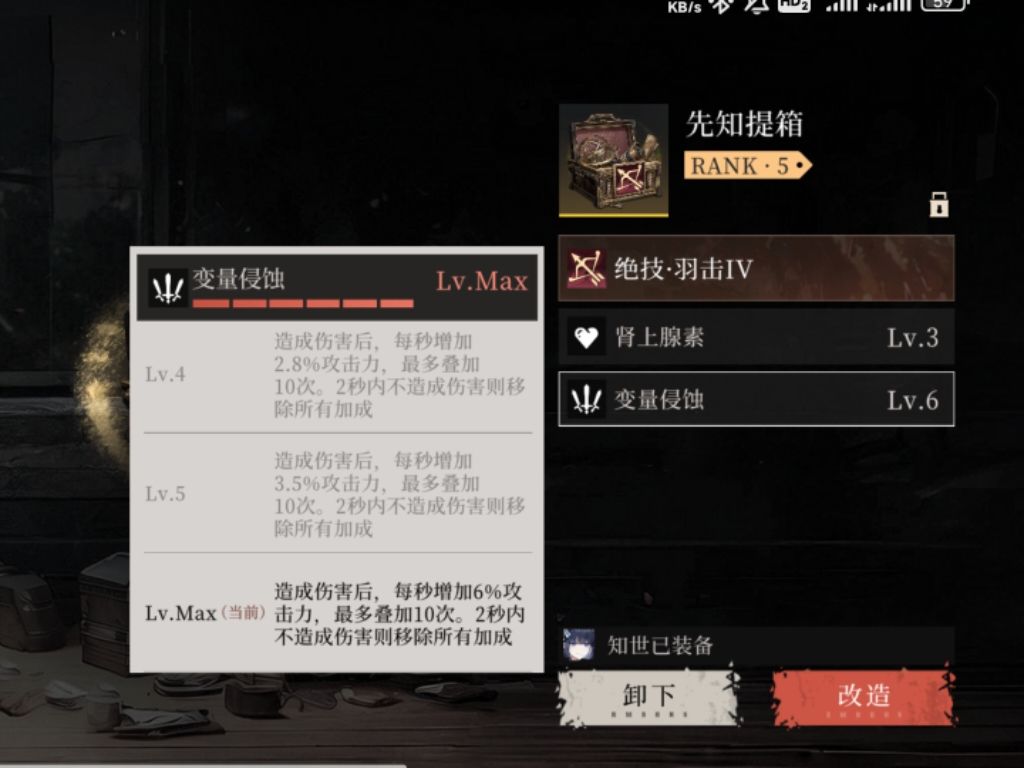 直接毕业 1