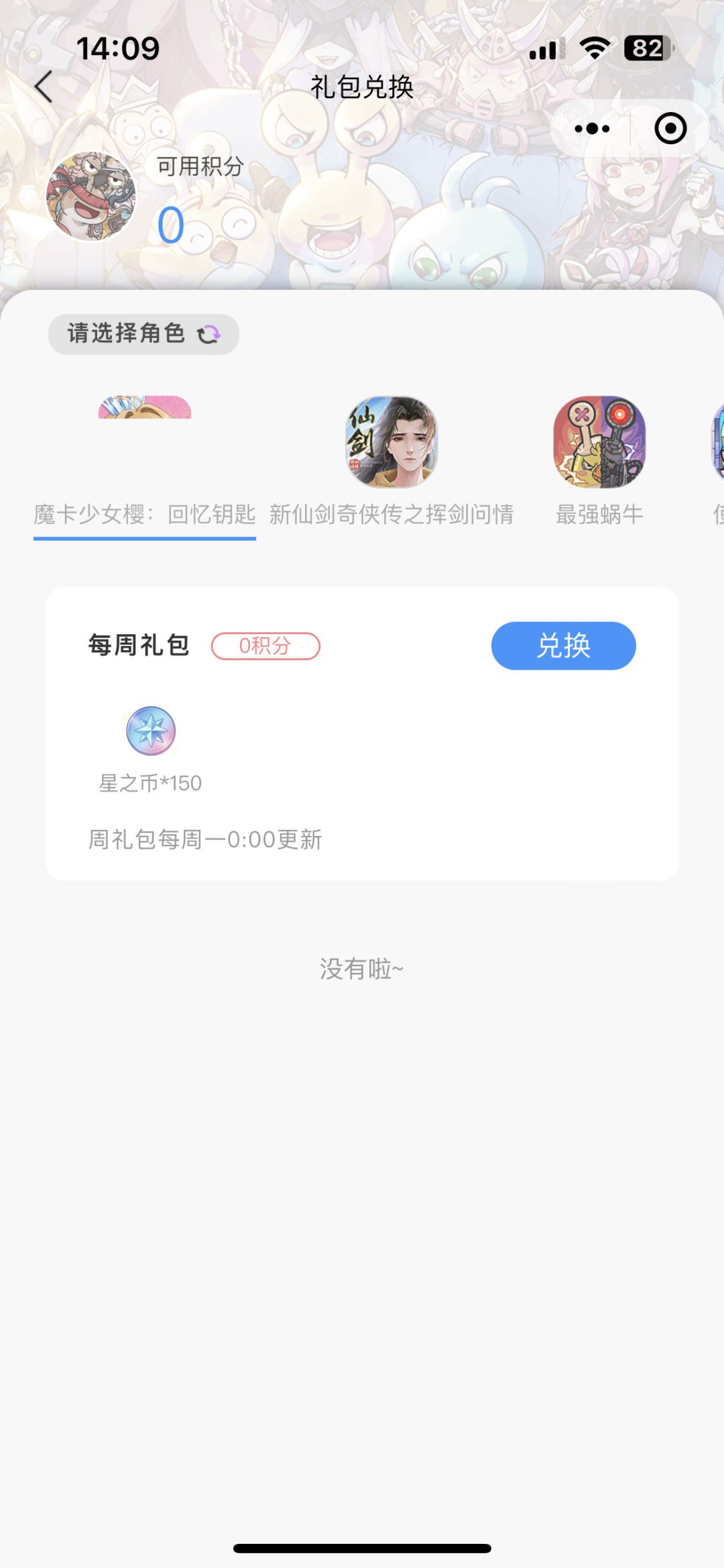 动态图片 4