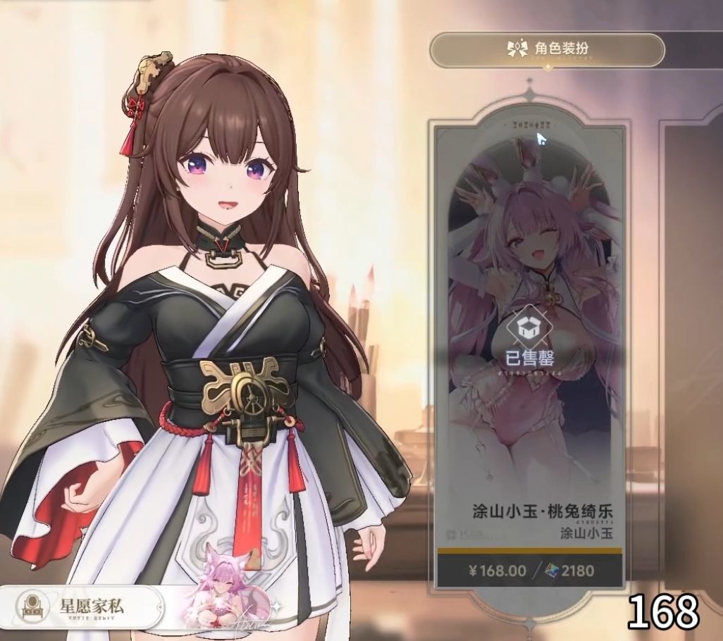 《蓝色星原》双皮肤系统曝光,大世界、宿舍皮肤相互独立 2