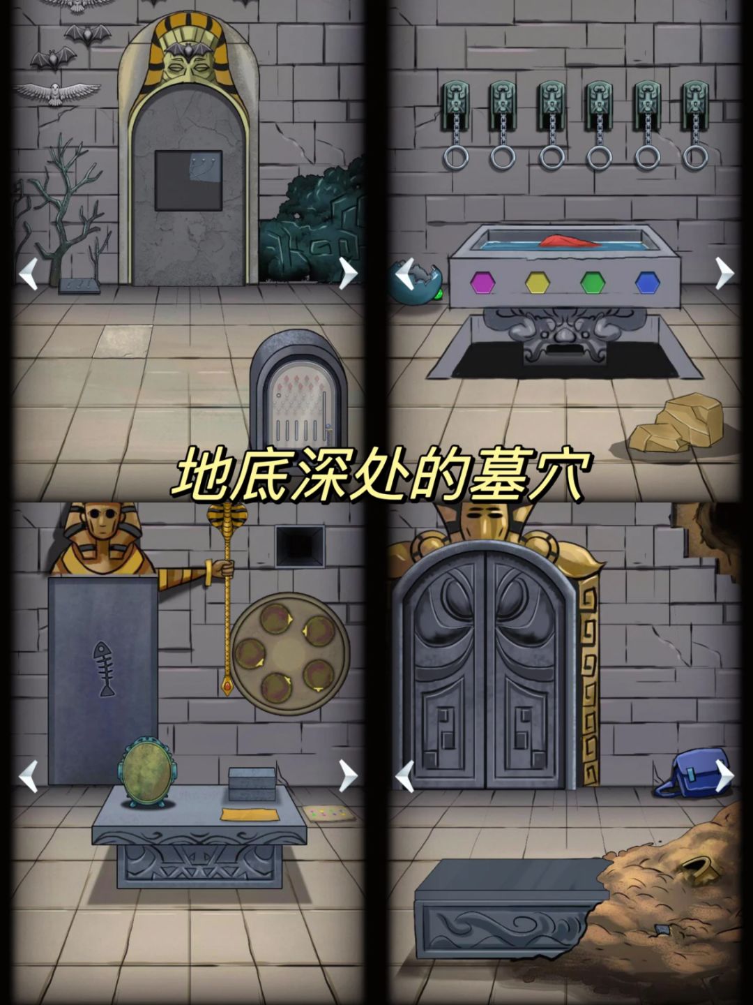 你敢信⁉️这款解谜游戏被我追到第四部 2