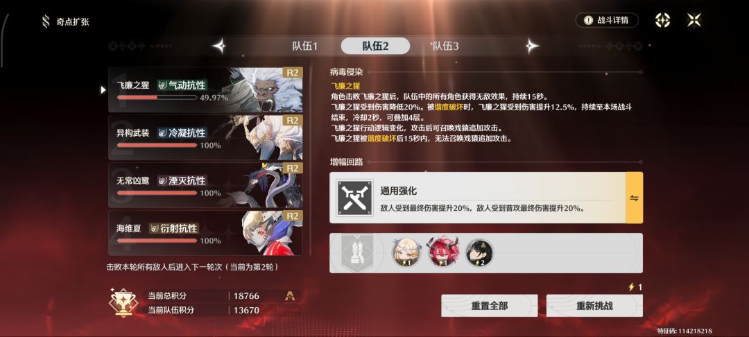 终于 2