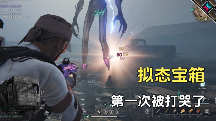 七日世界火烧拟态箱，奖励居然是篮球，直接开跳截图