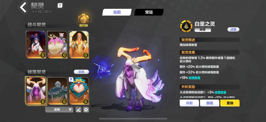 策划能不能多出点局外玩法? 1