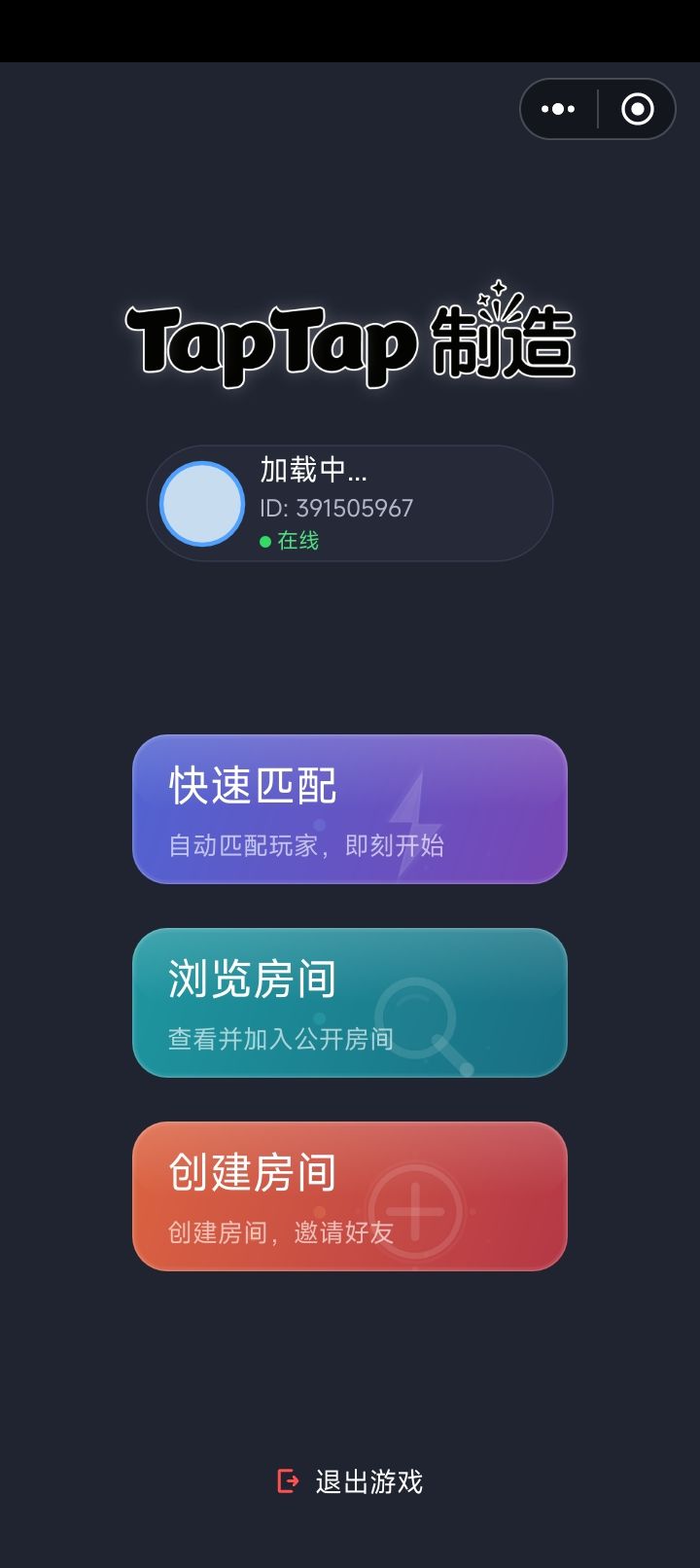 开屏显示问题截图