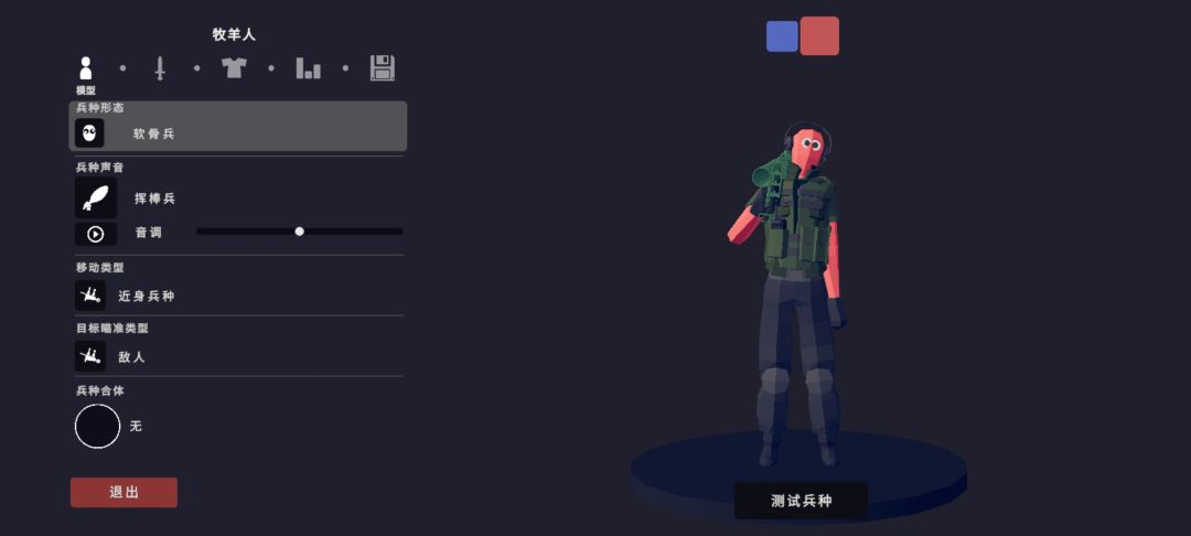 三角洲全部干员 5