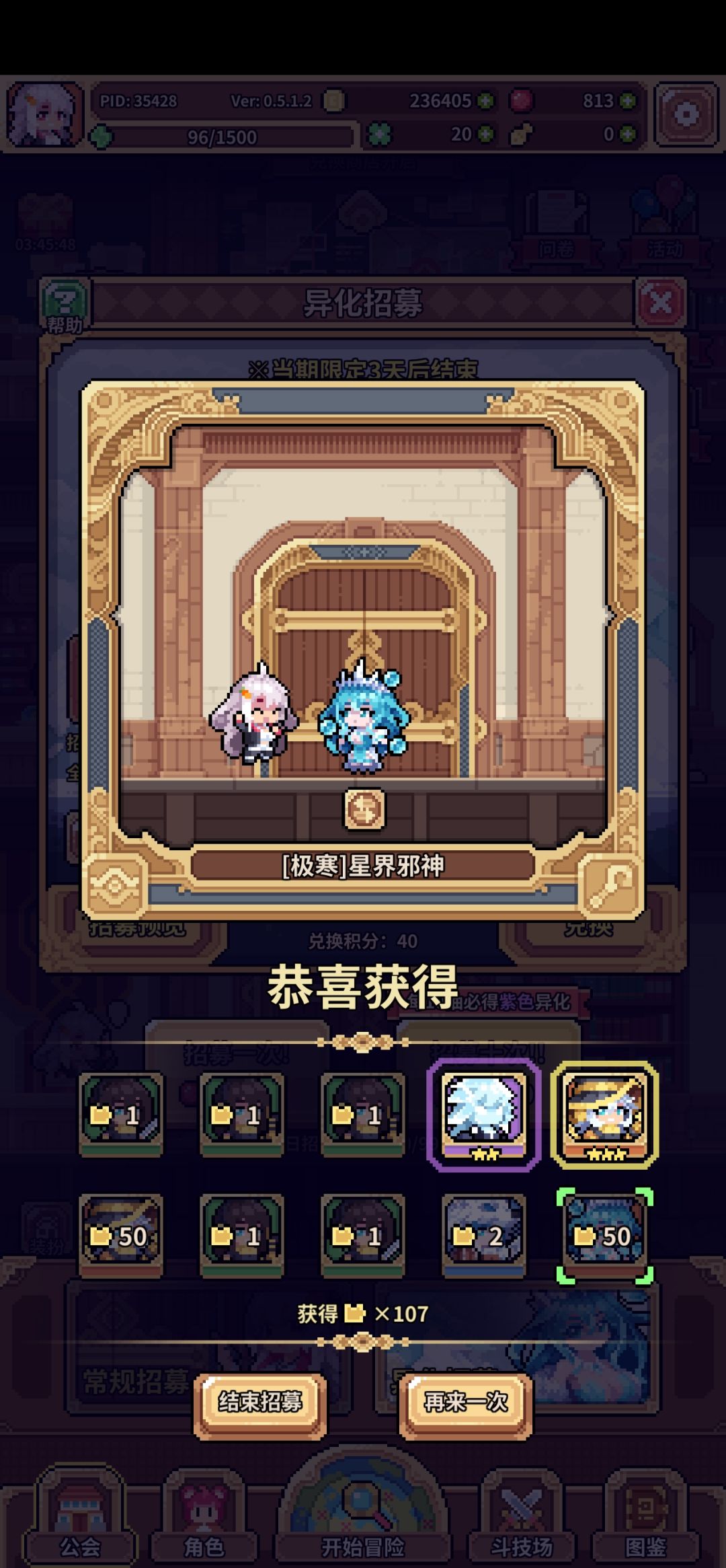 传说中的狗托? 1