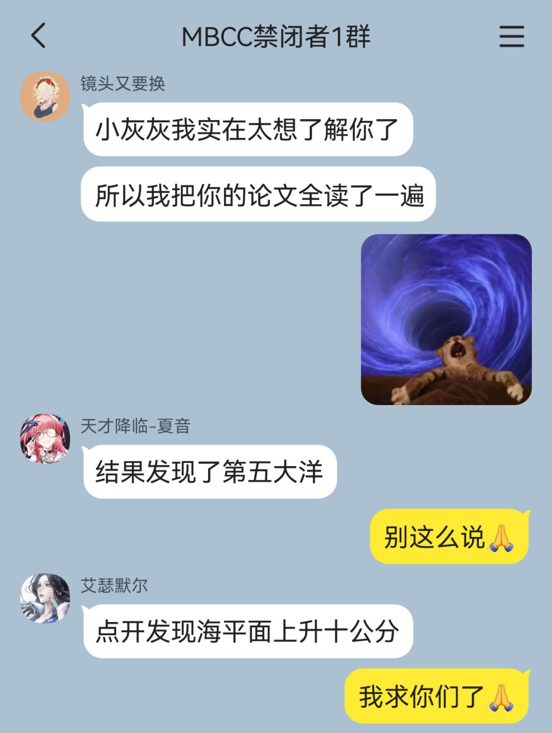 局长:求也不行吗?🙏(赔笑) 1