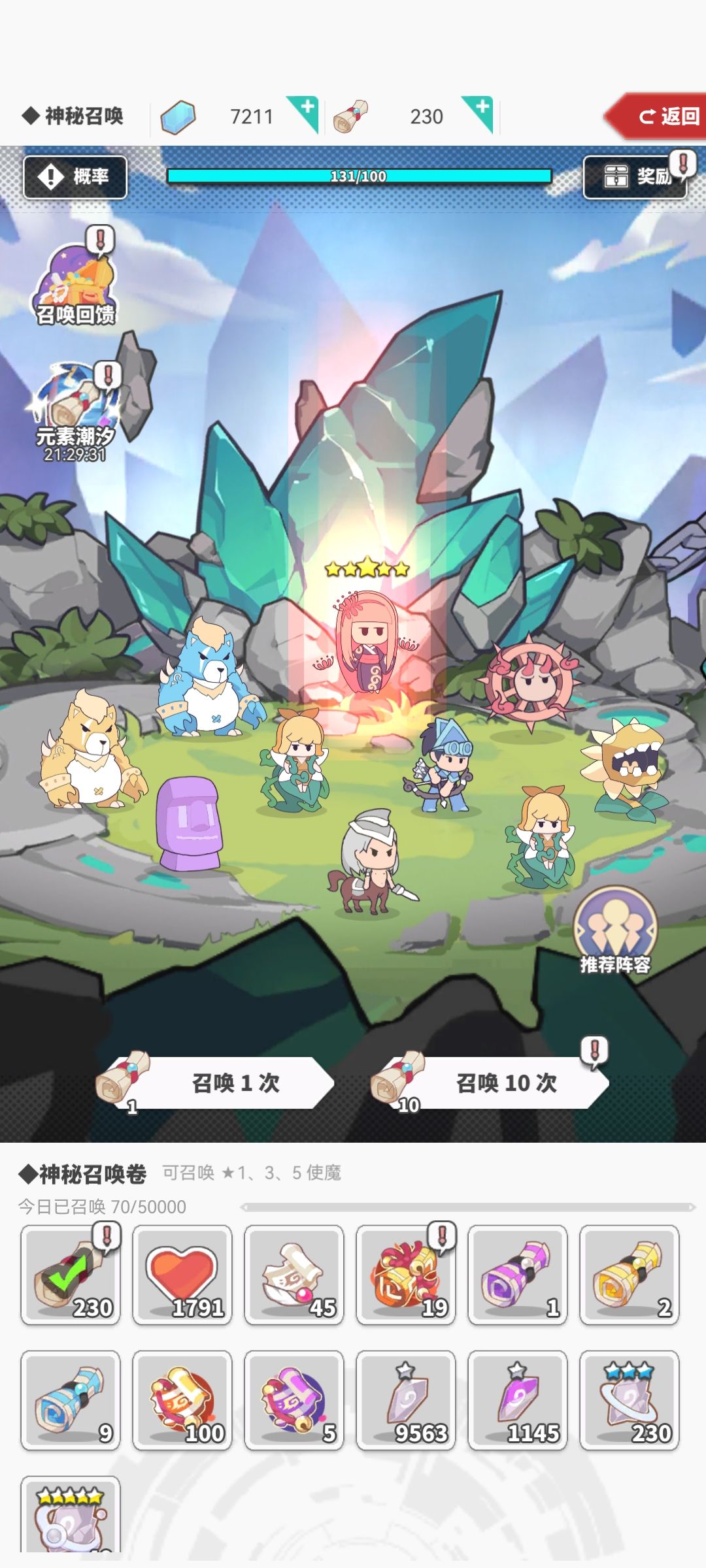 狗粮多多 3