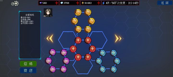 这数值还可以吧！截图