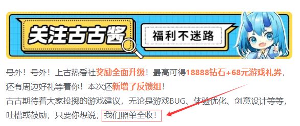 吐槽截图