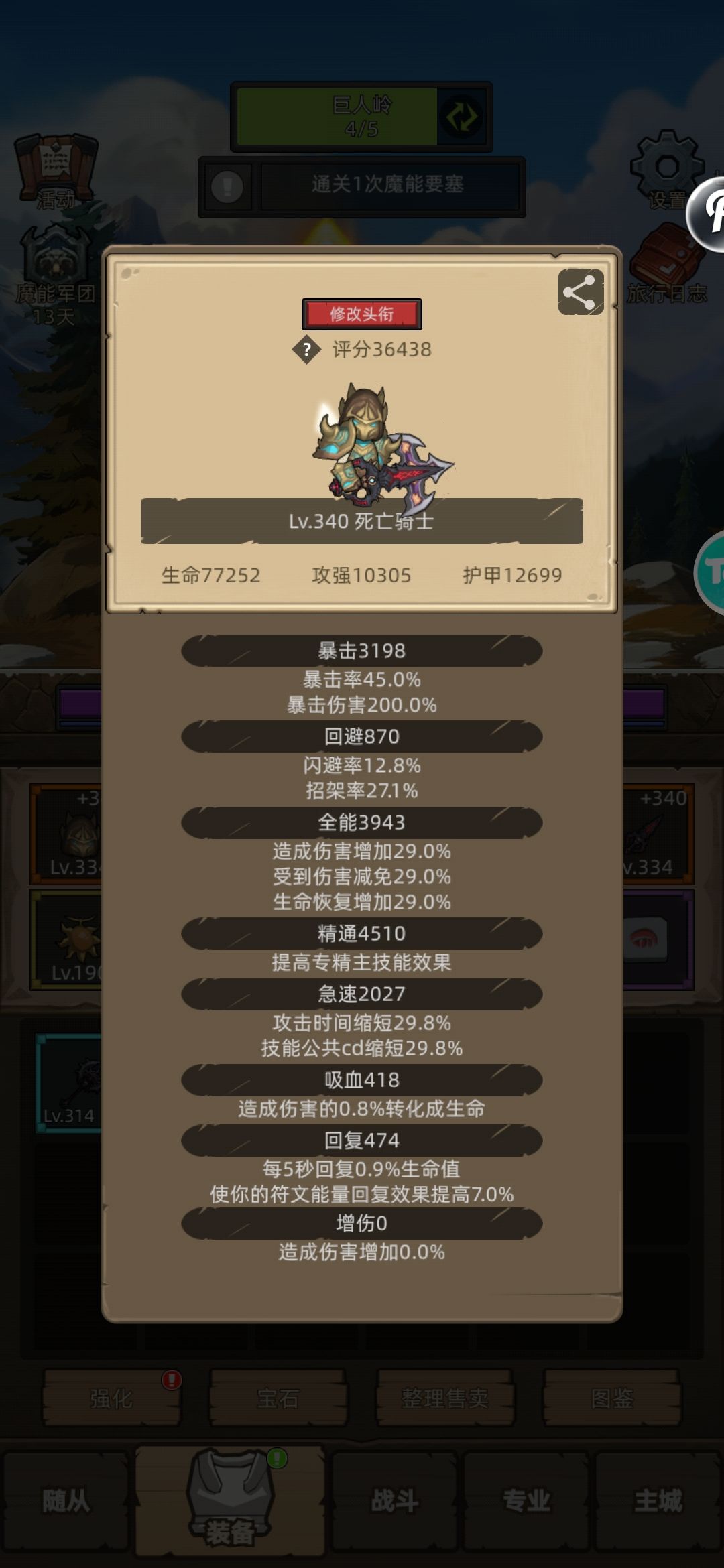 疯狂爆金币 3