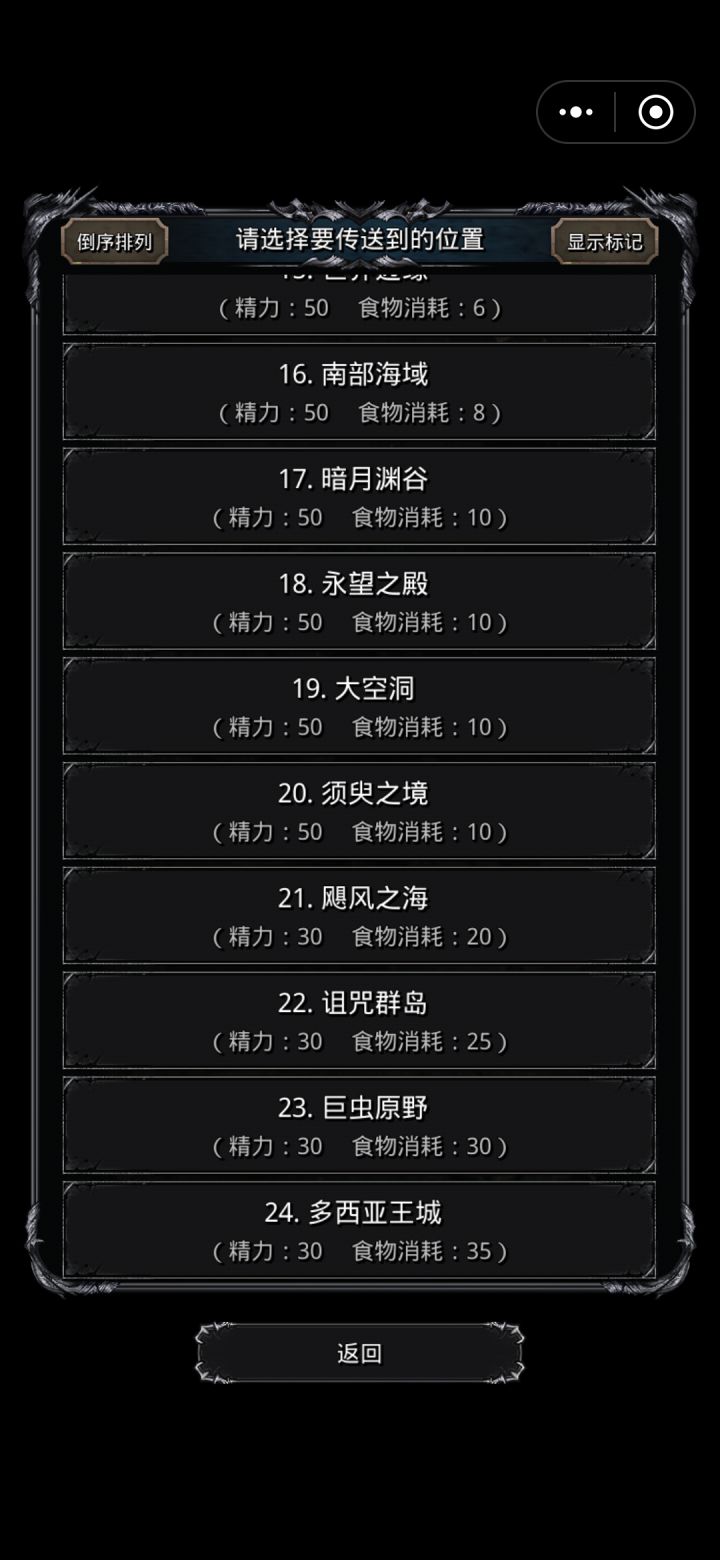 萌新回归（狗头 狗头）截图
