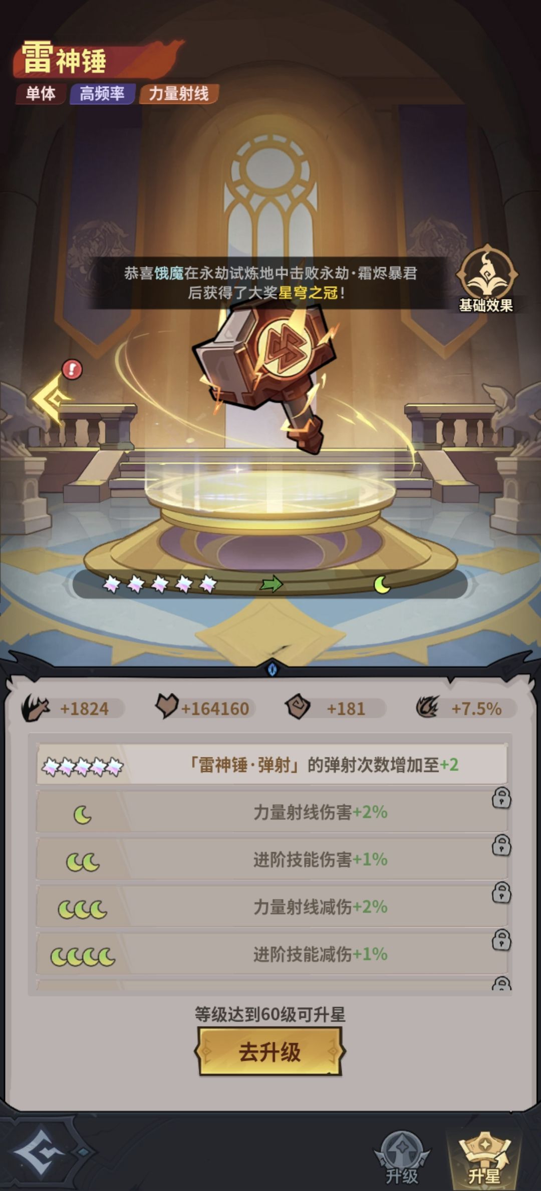 小常识 4
