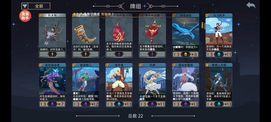 唤潮怎么打变装舞会？ 3