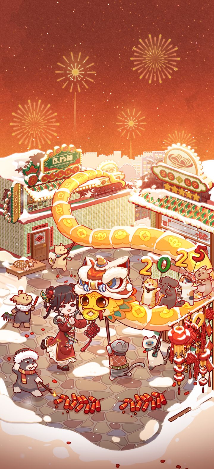新年快乐(●─●)截图