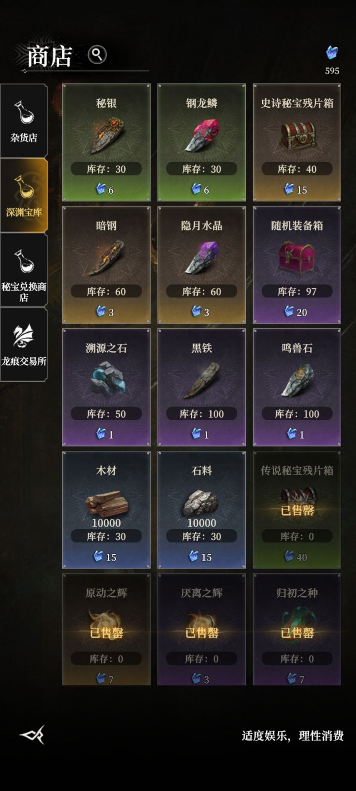 这箱子非得一个个换吗?咋设计换箱子换半天截图