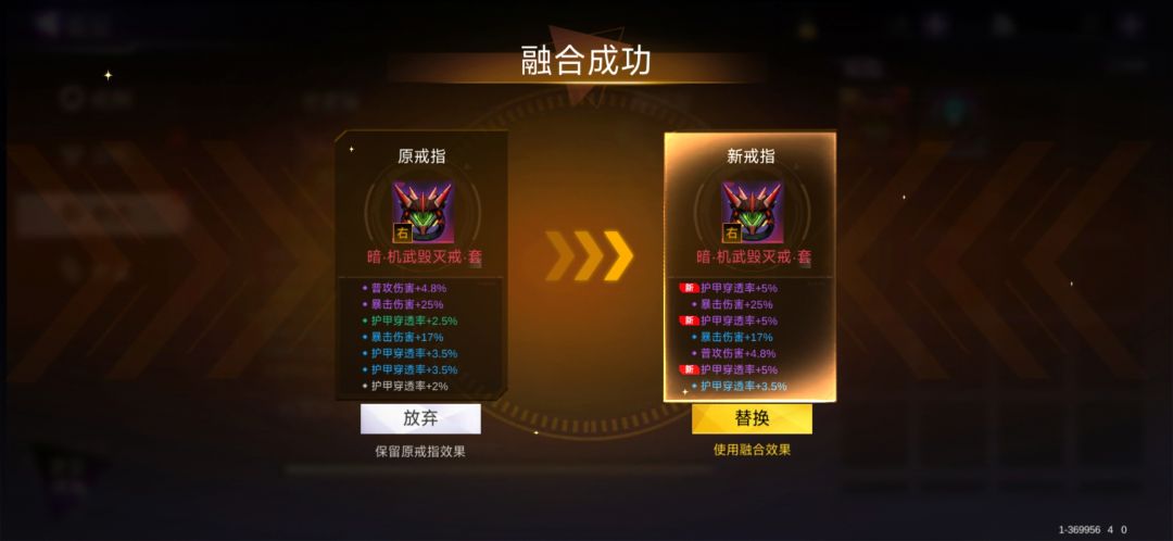 666 直接爆4个穿透 2