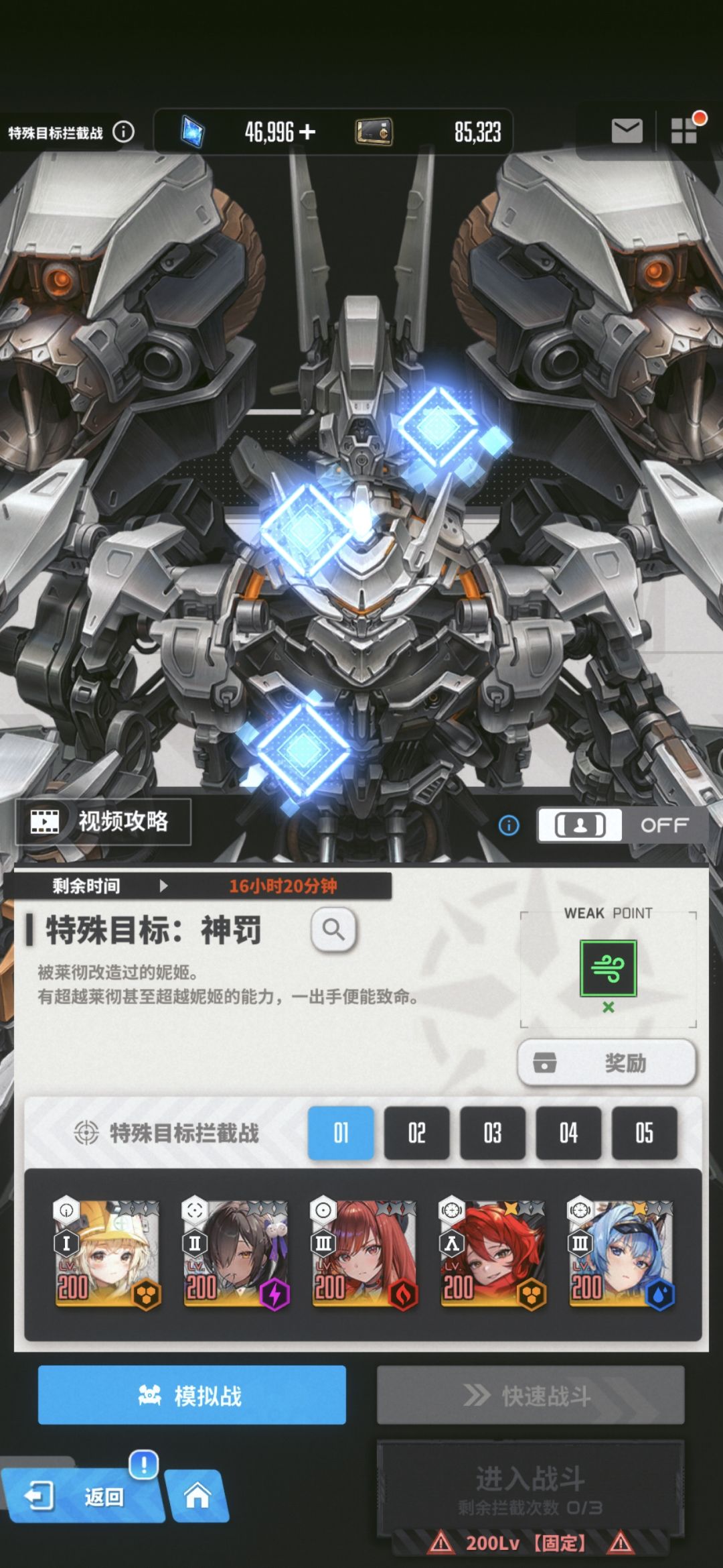 求大佬看看 2