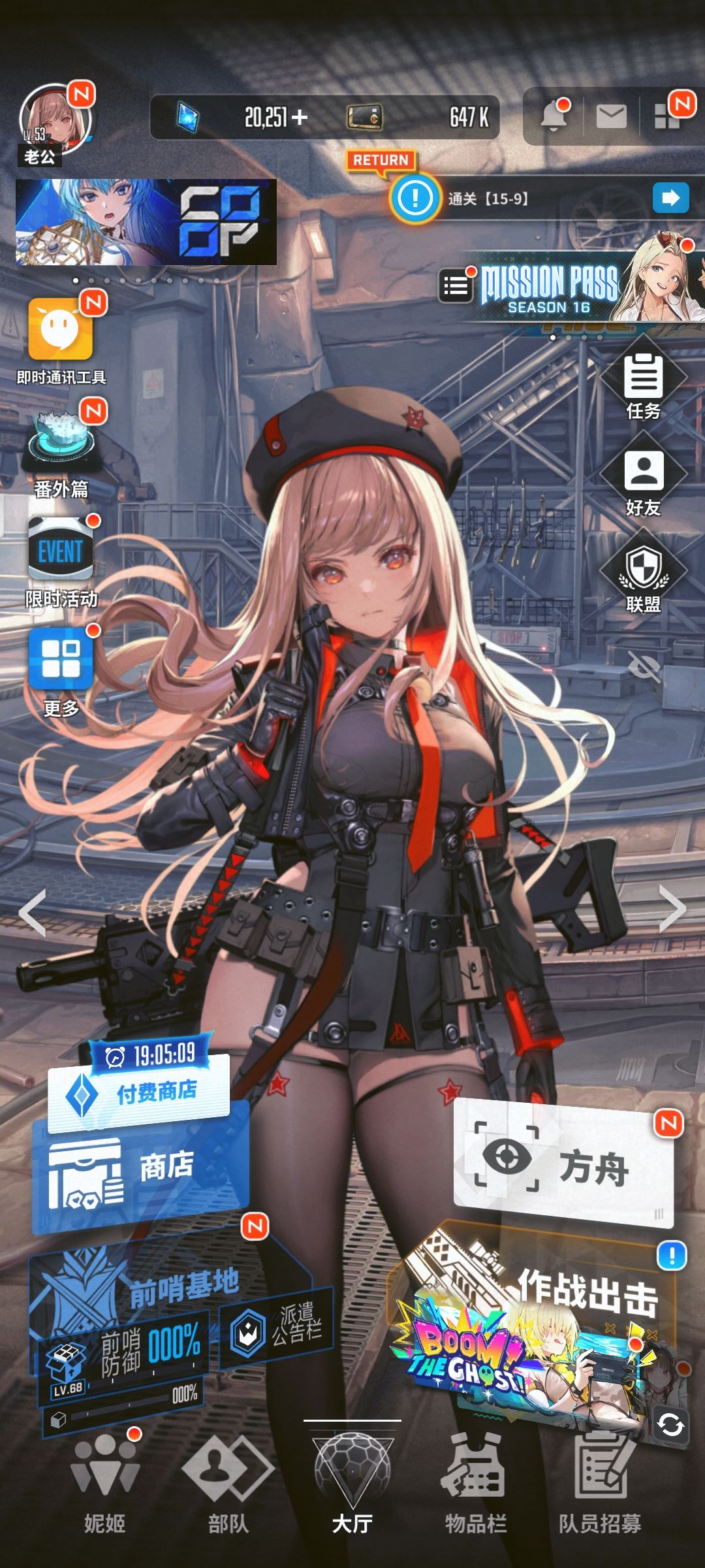 卡关了怎么办 2
