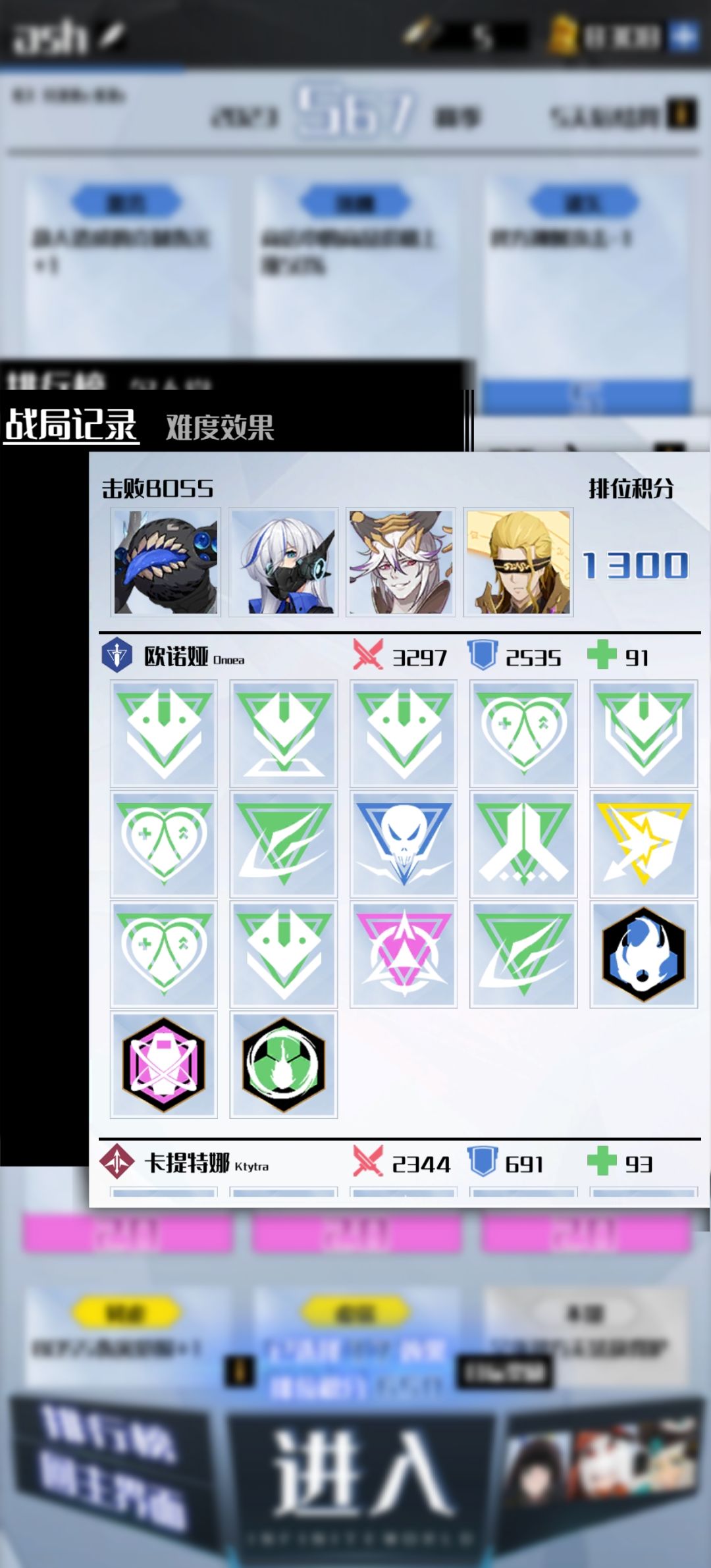 s67排位1300分 2