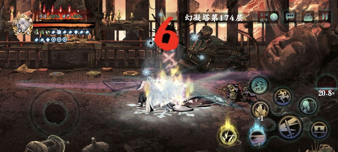 手都点抽筋了 2