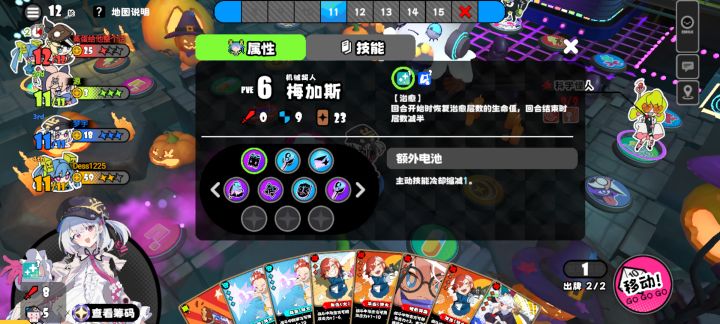 我的天哪23牌美甲师!截图