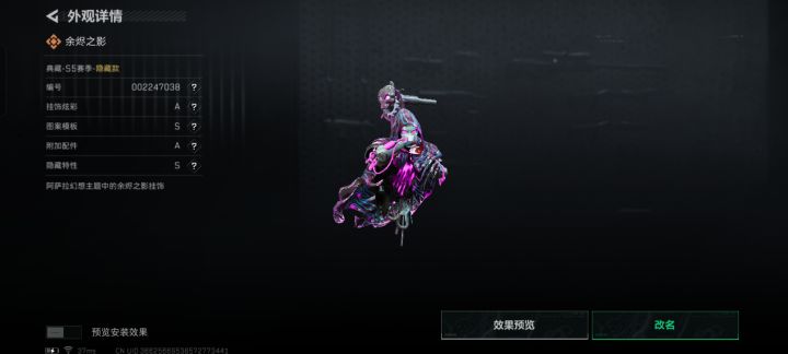 这个能买多少啊截图